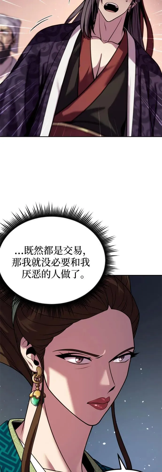 第24话52
