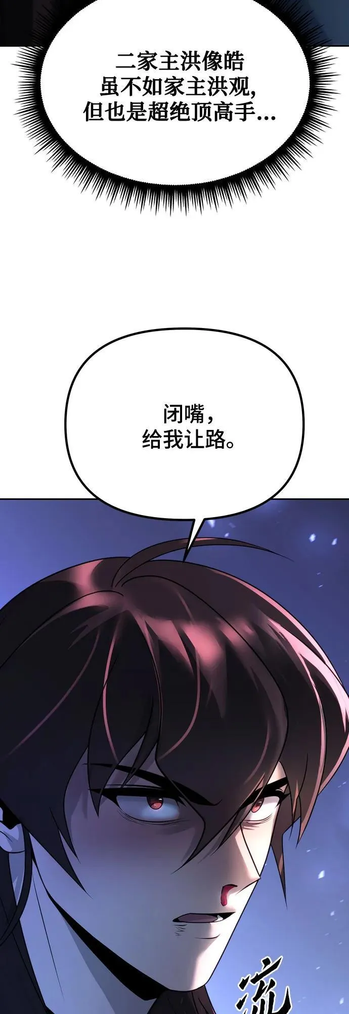 第57话39