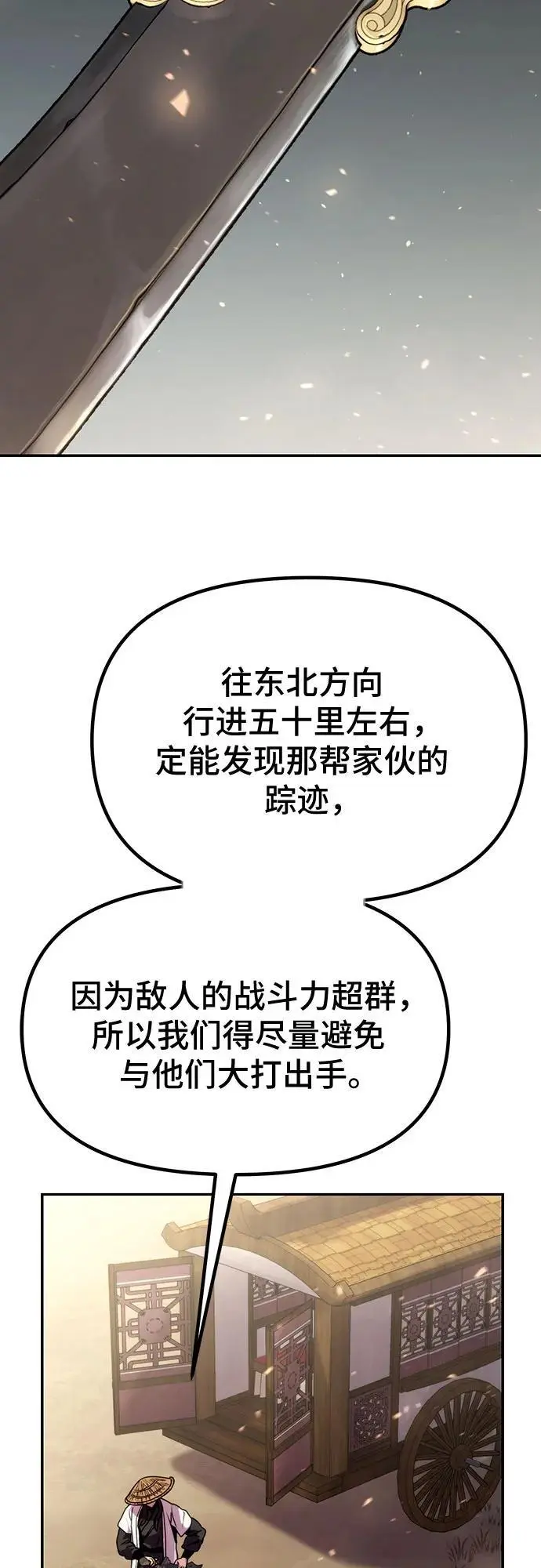 第38话47
