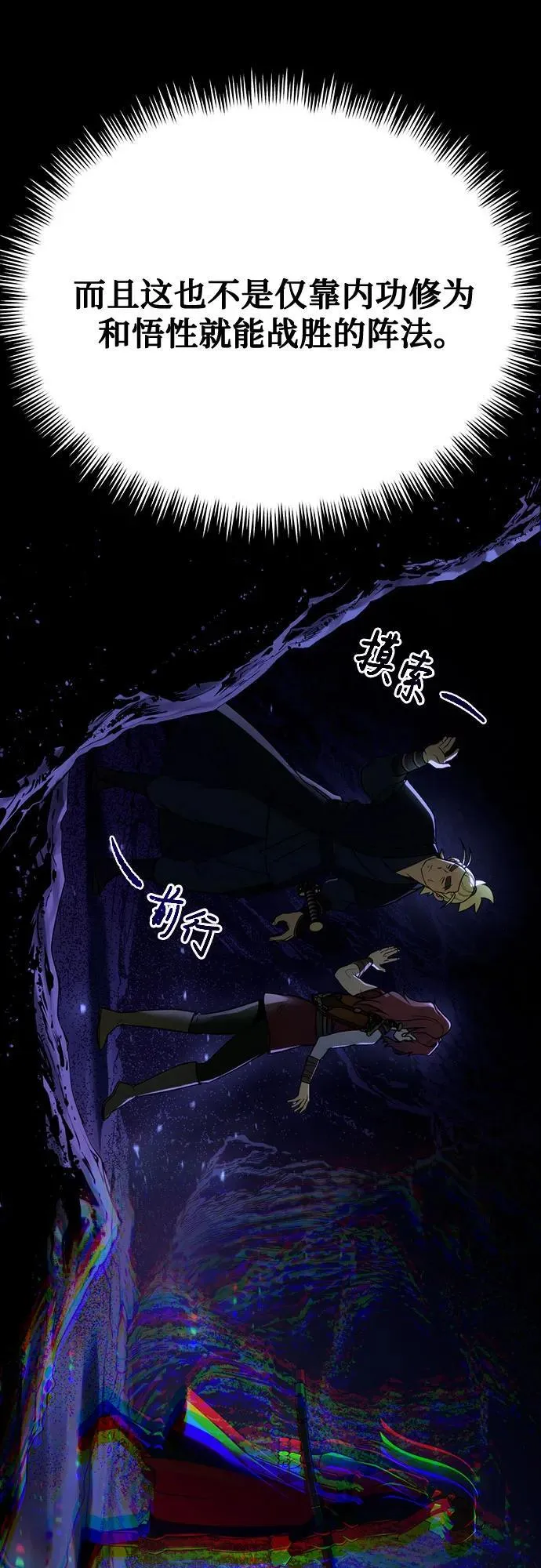 第58话83