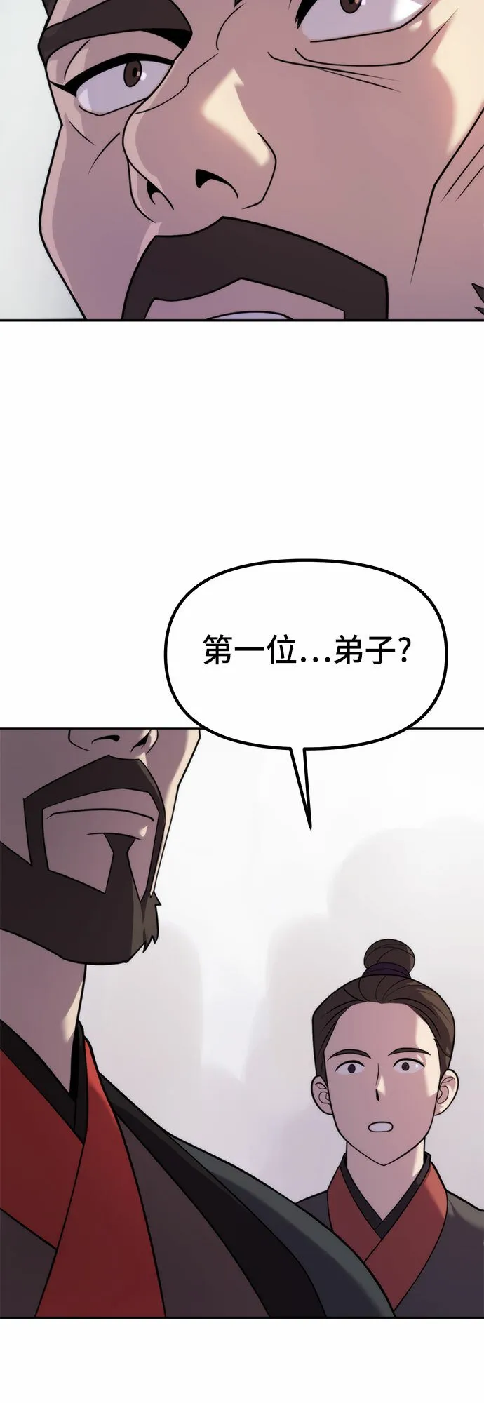 第7话79