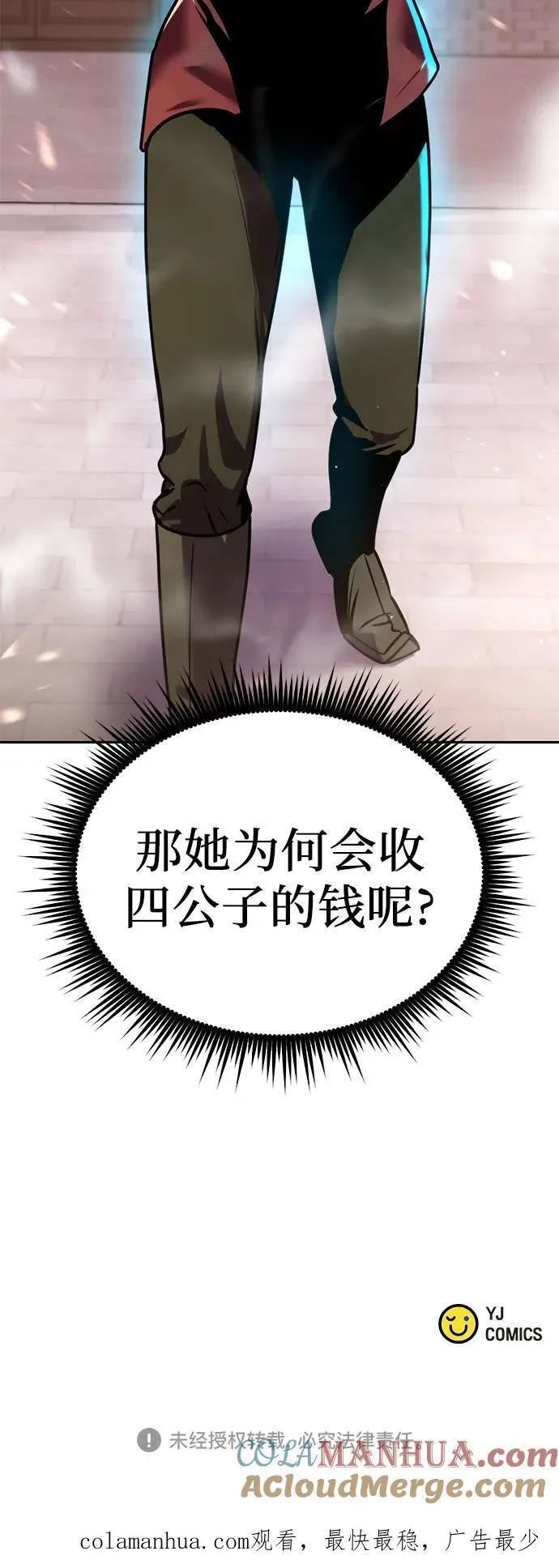 第27话104