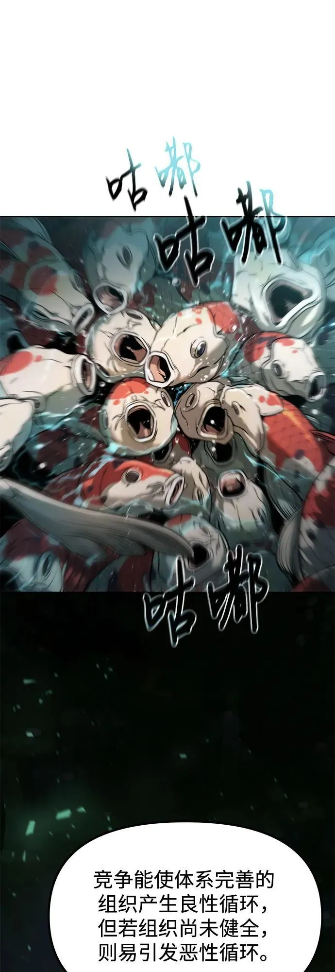 第113话31