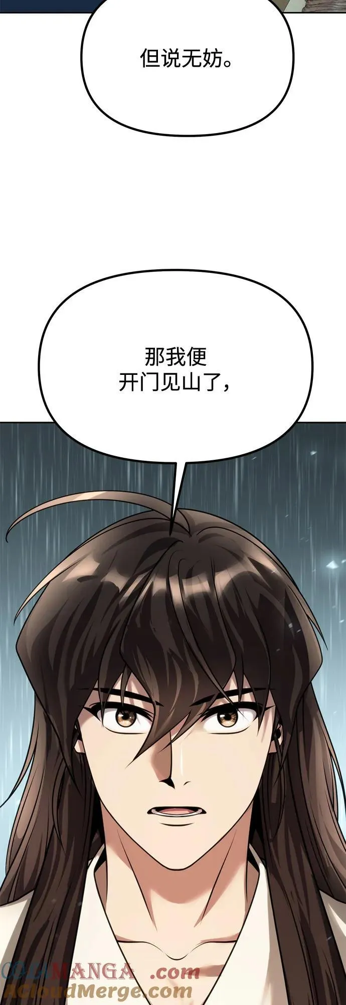 第68话72