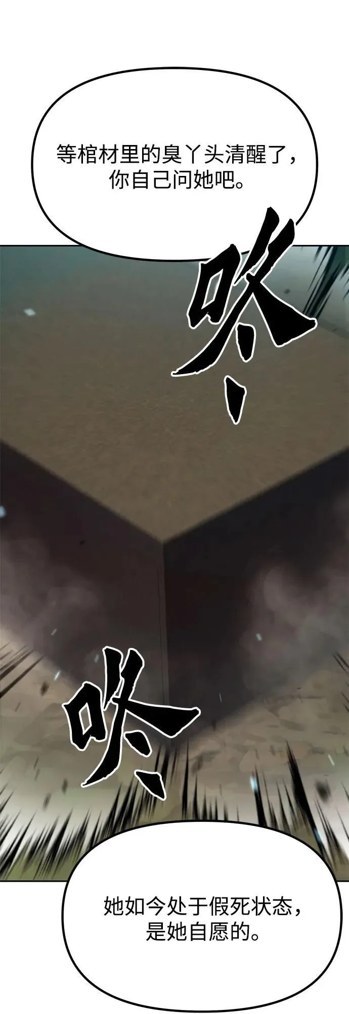 第82话30