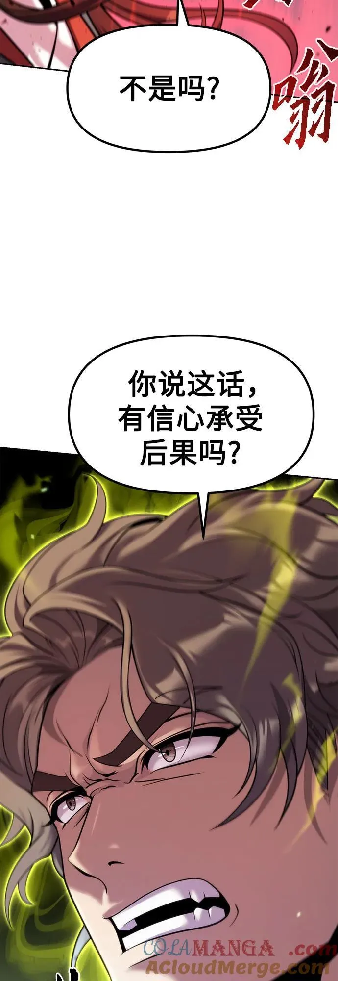 第78话27