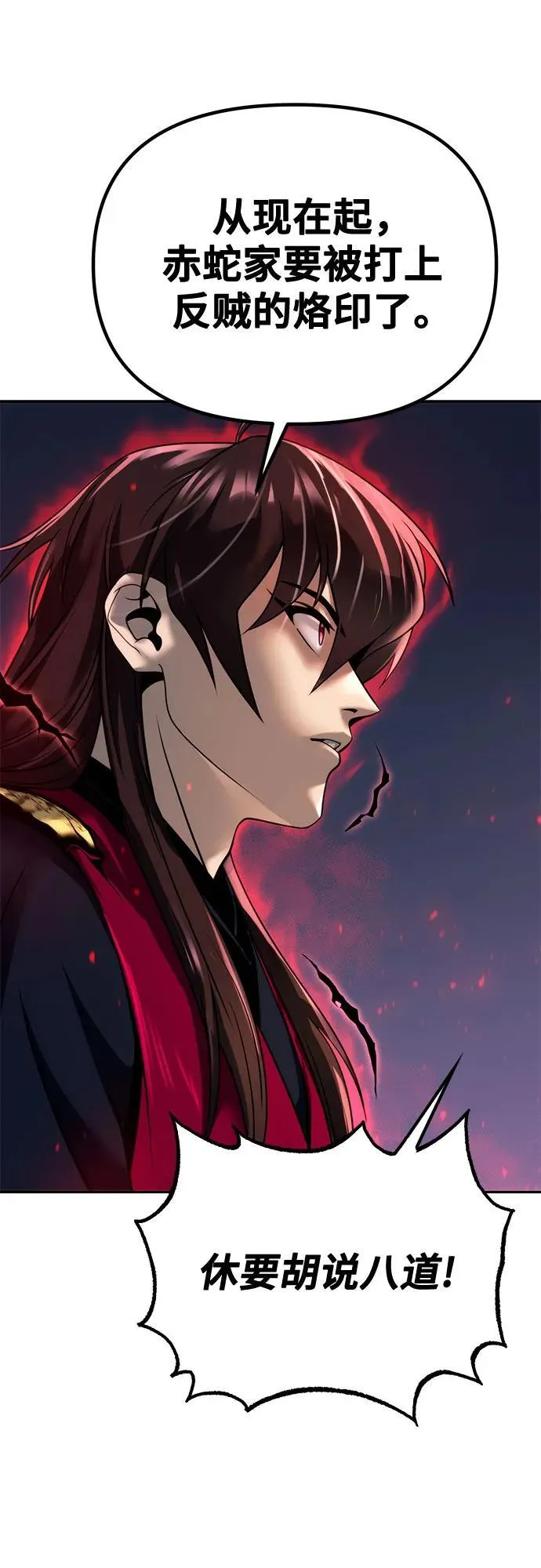 第56话59