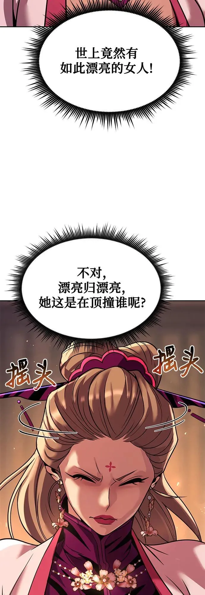 第116话61