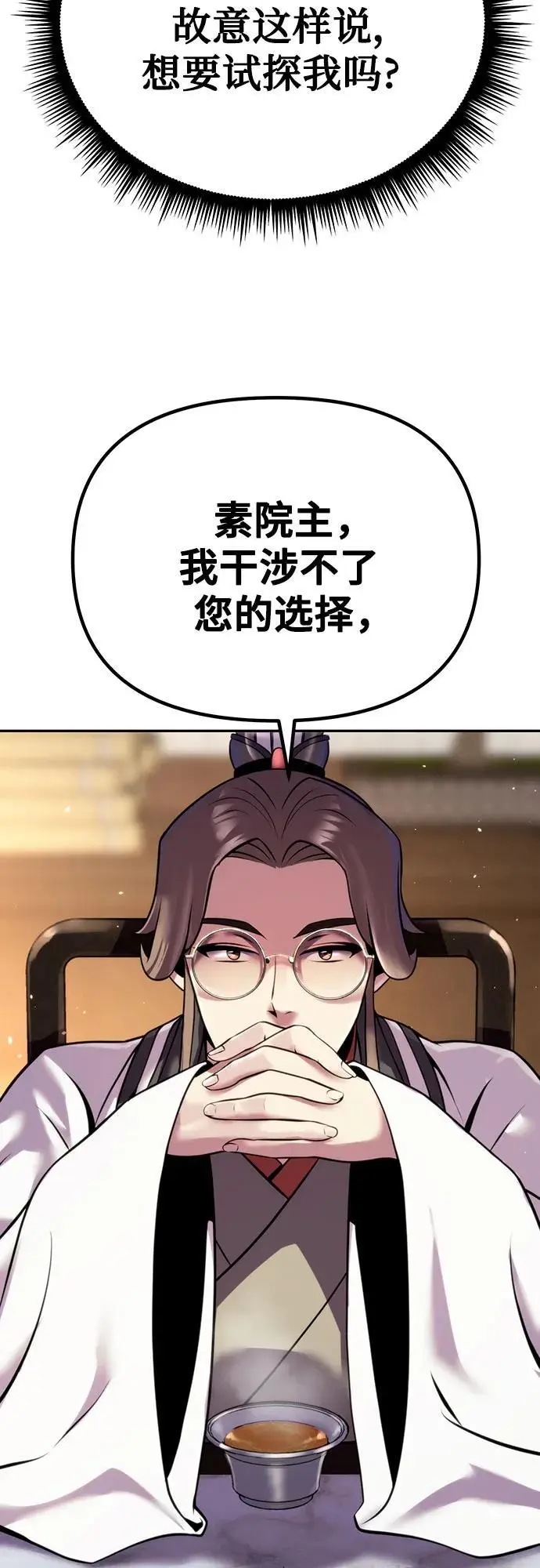 第41话18
