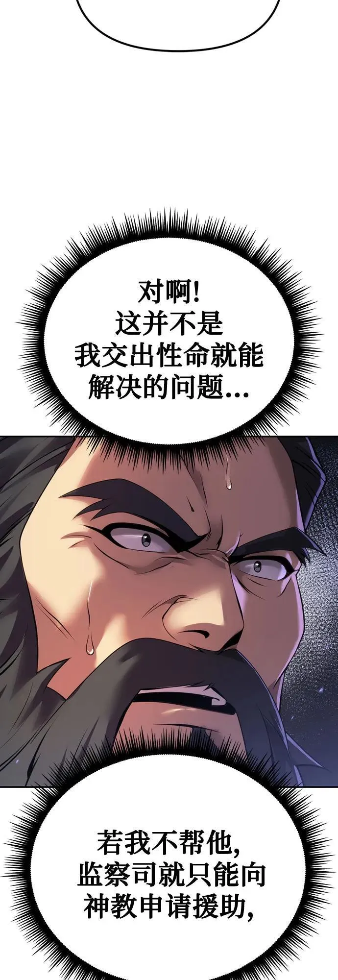 第61话18