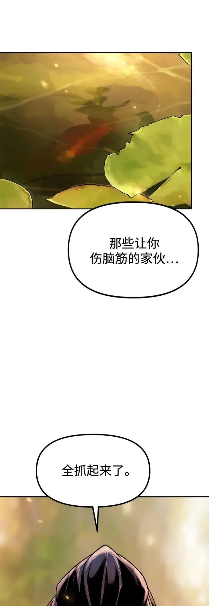 第107话73