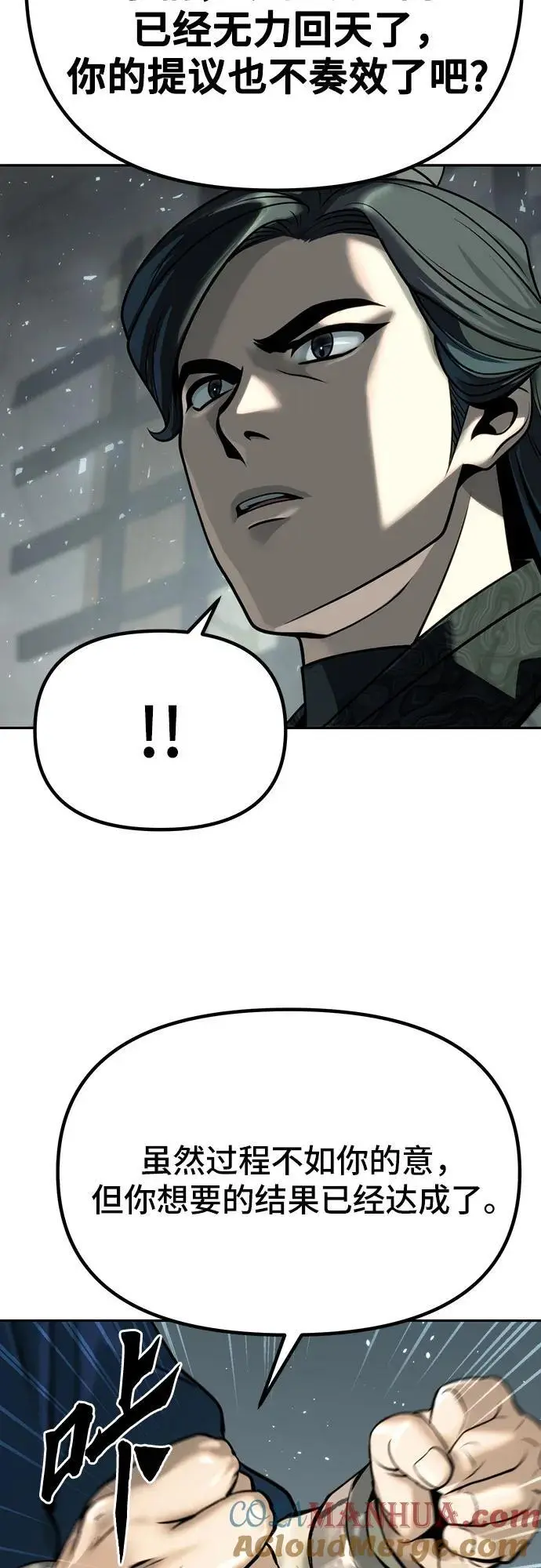 第35话20
