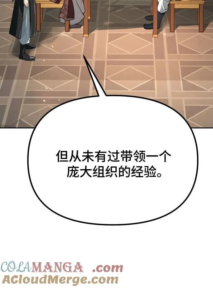 第69话68