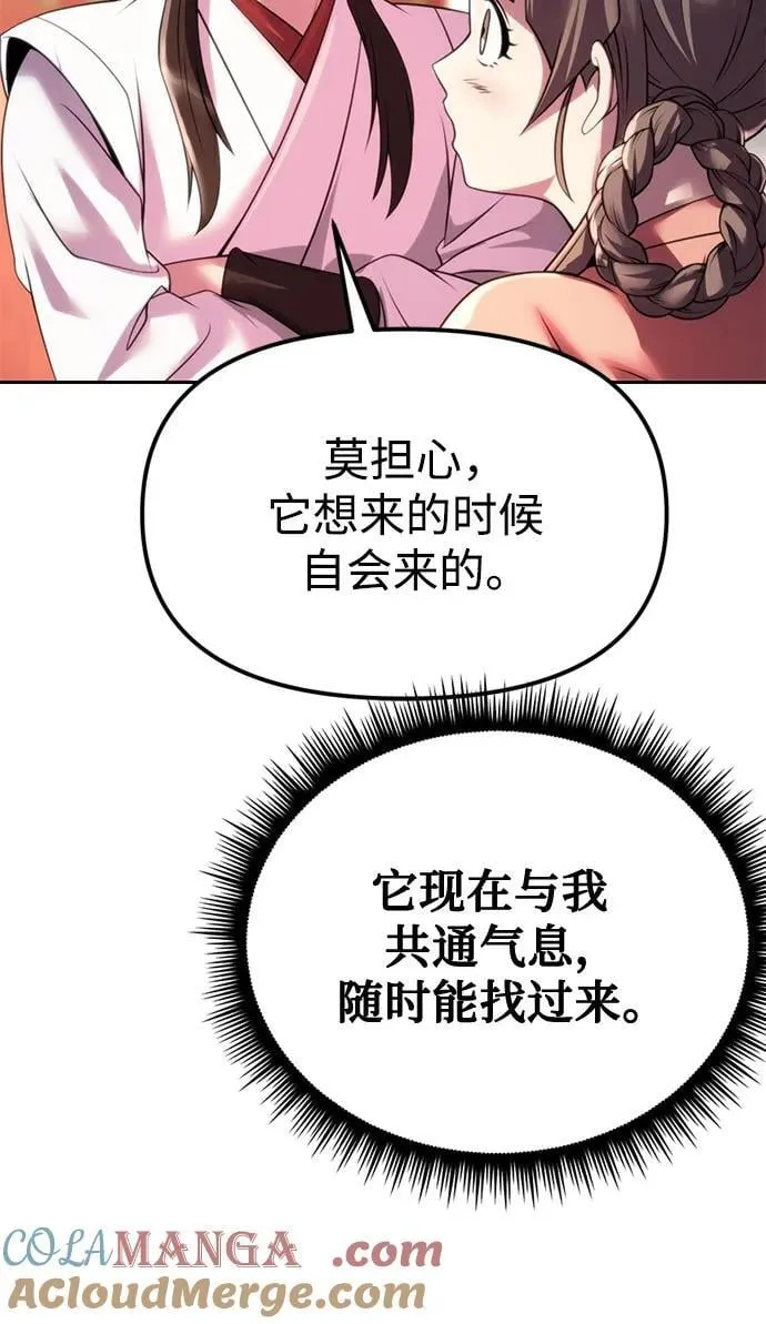 第73话16