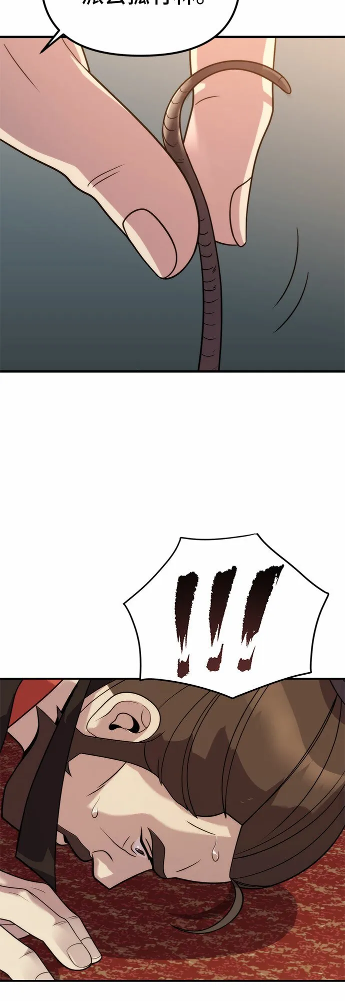 第8话107