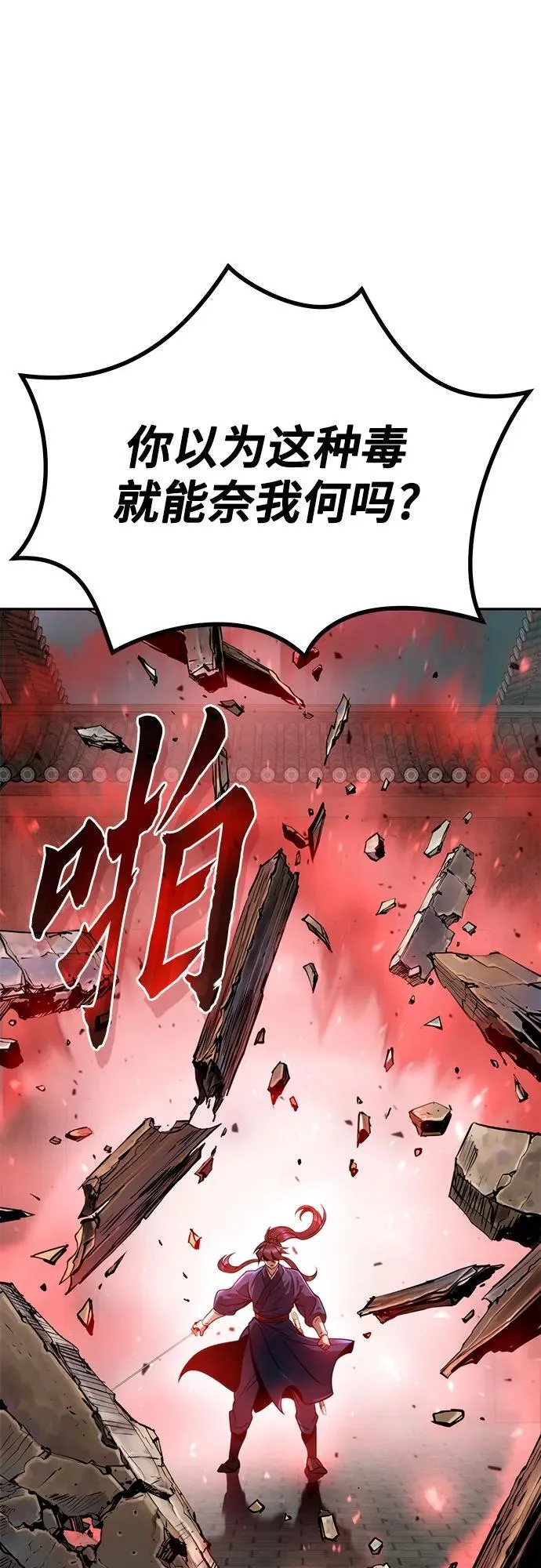 第31话89