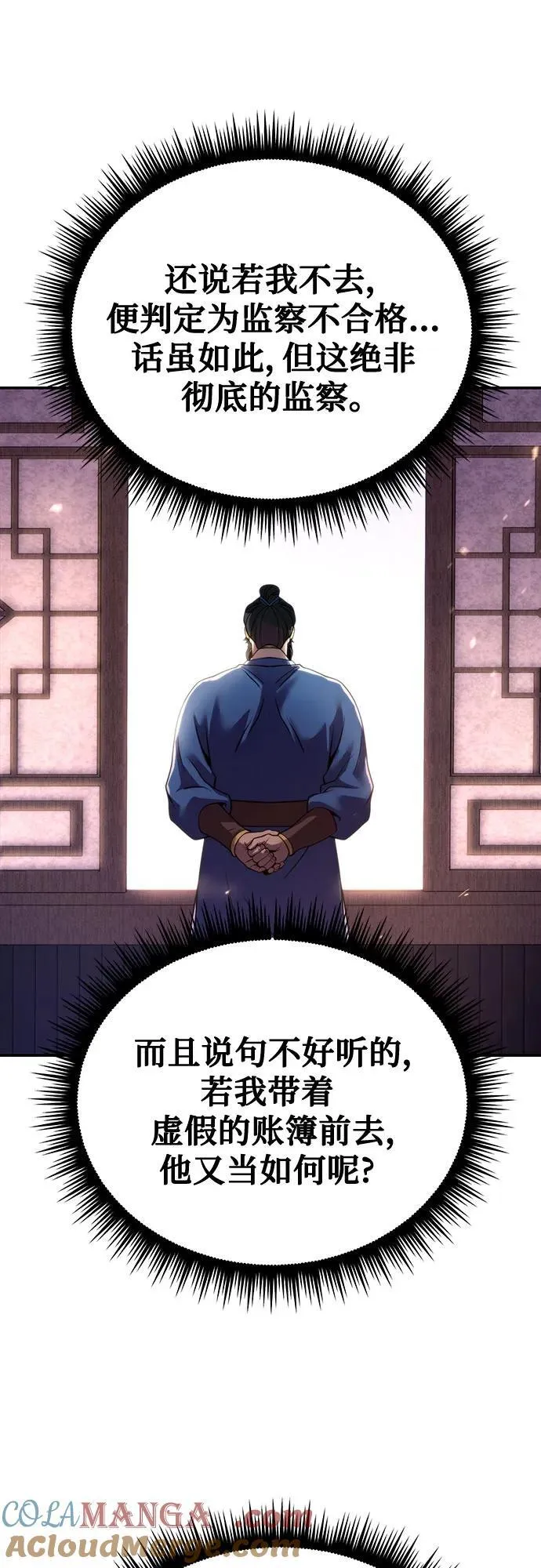 第58话60