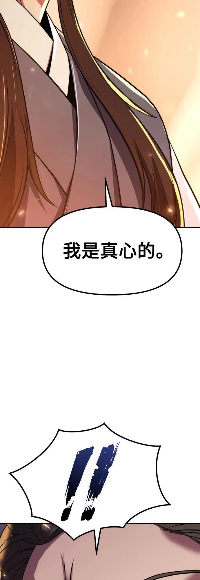第106话79