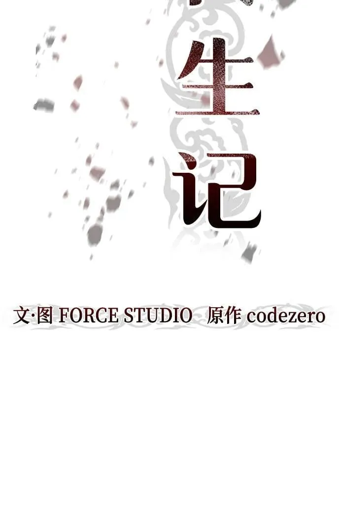 第78话41