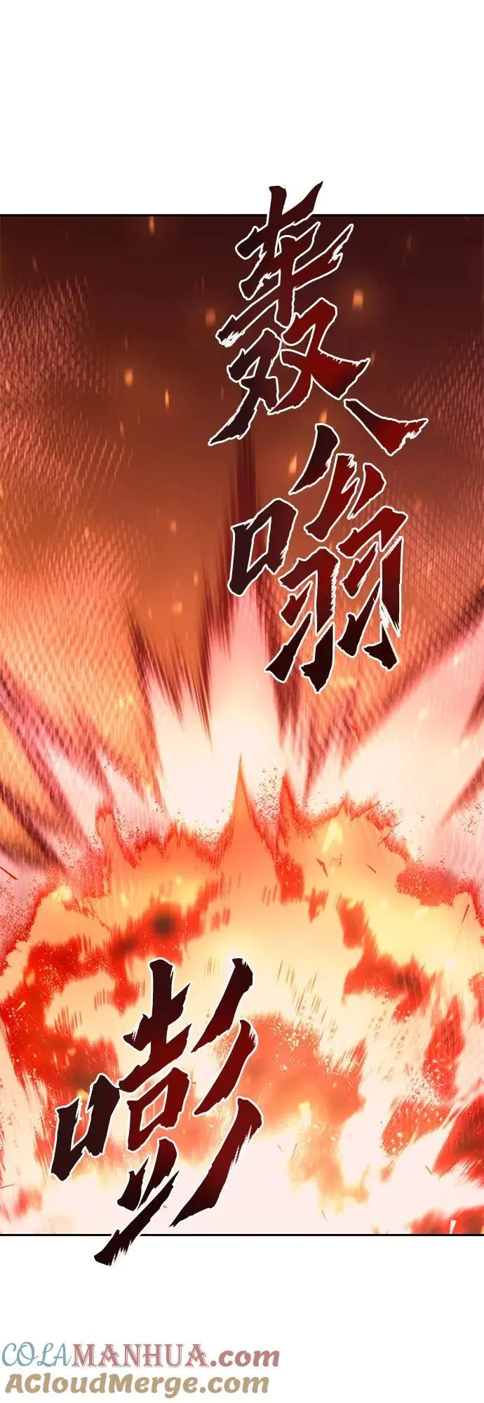 第42话96