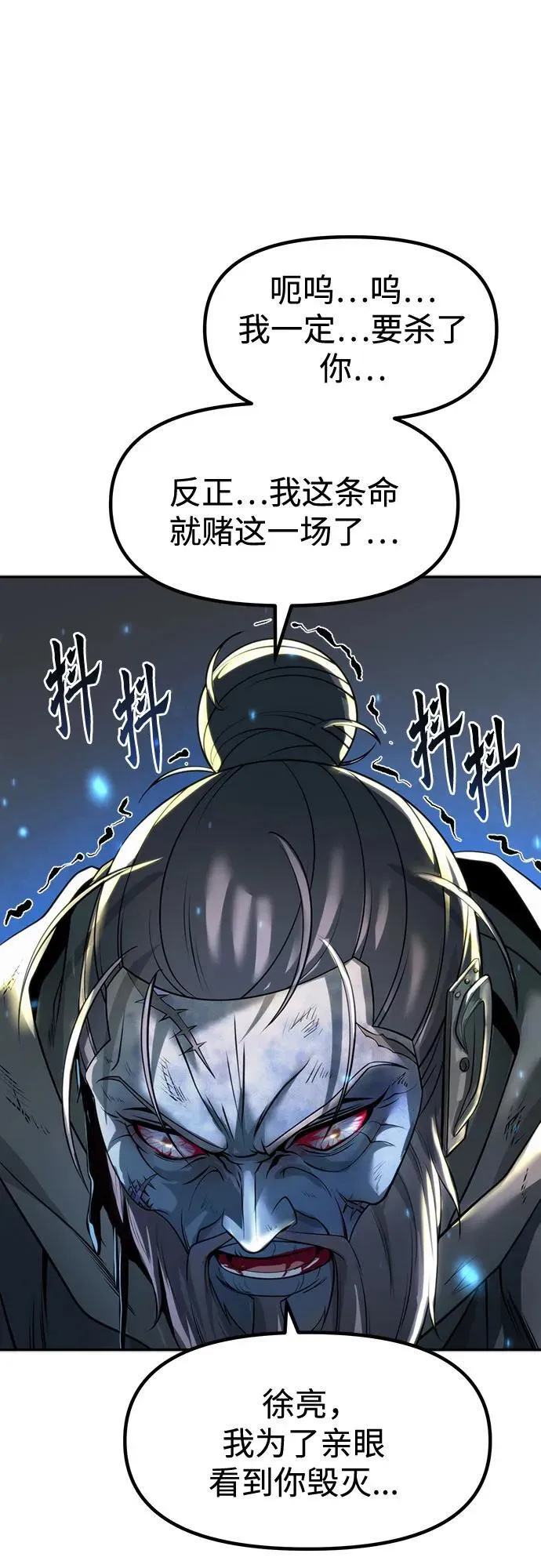 第105话79