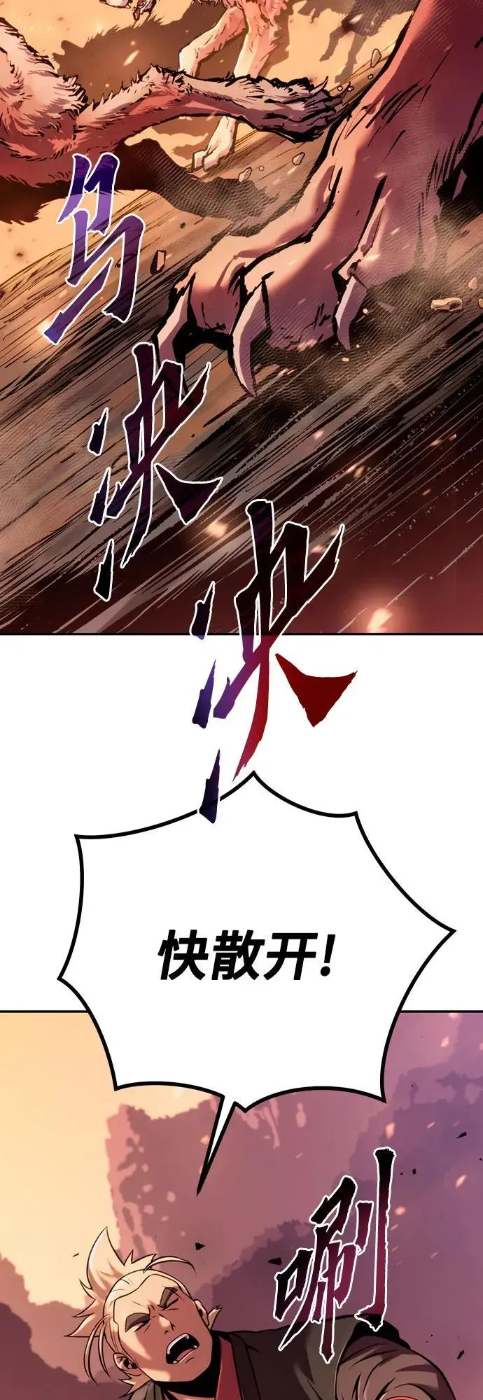 第39话62