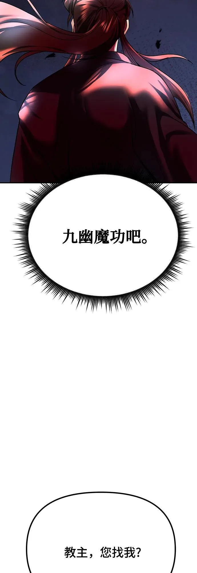 第51话95