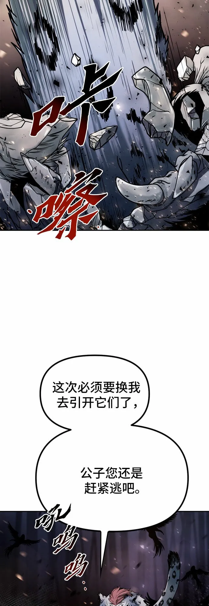第19话95