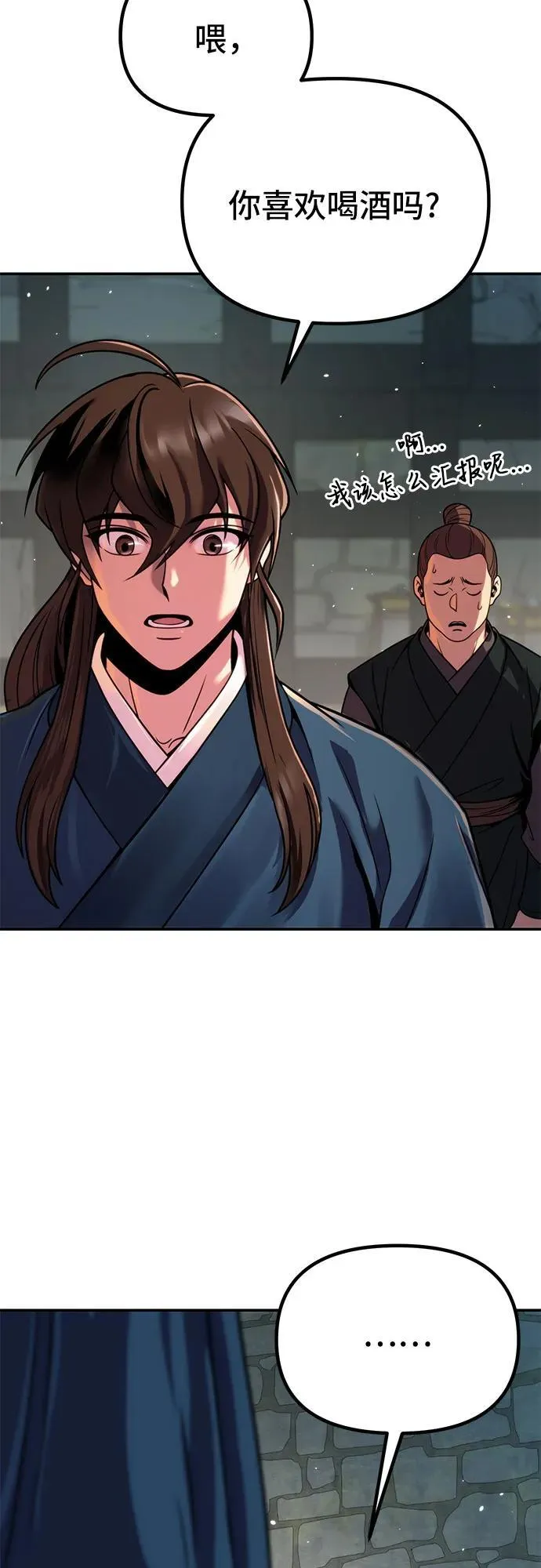 第29话113