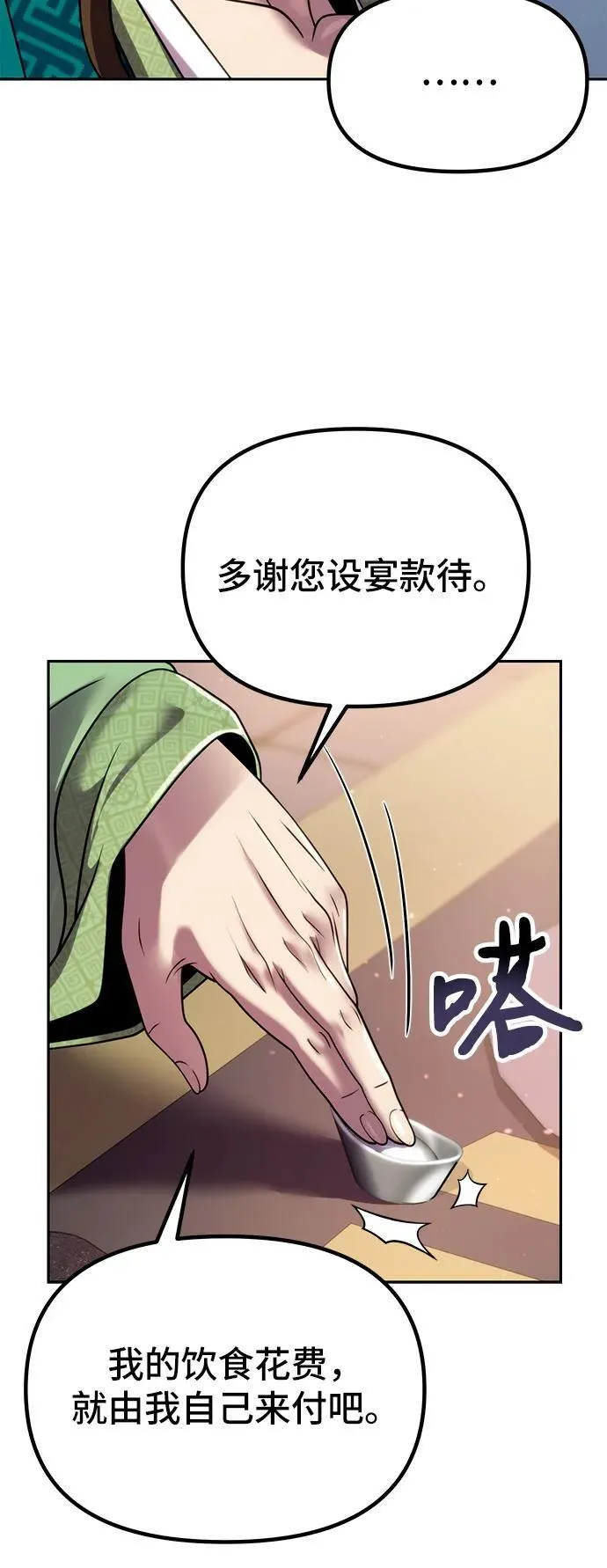 第24话53