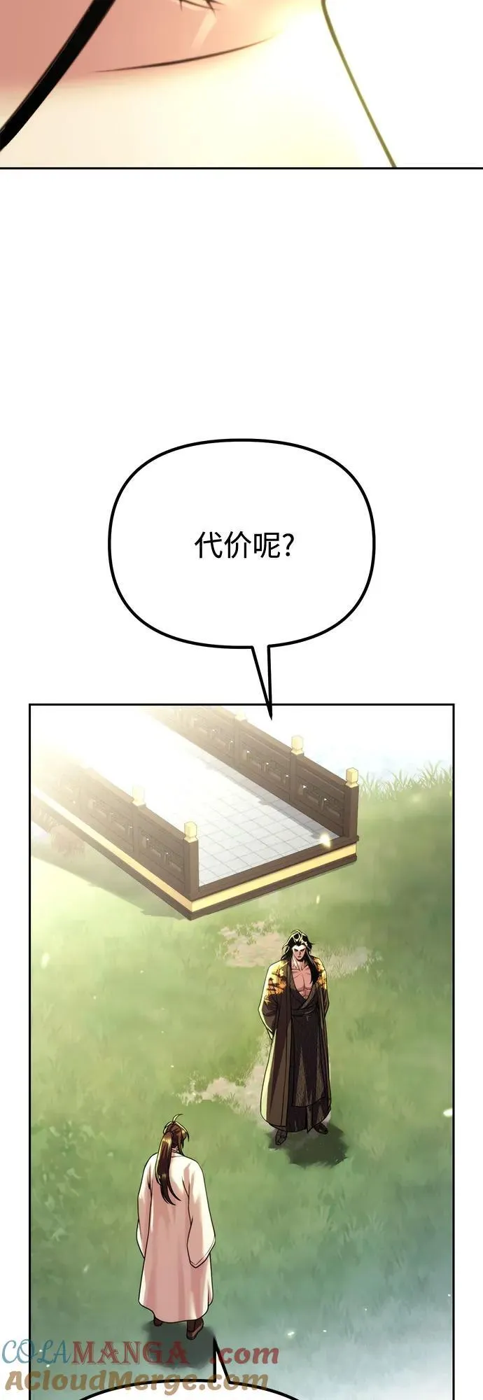 第91话60