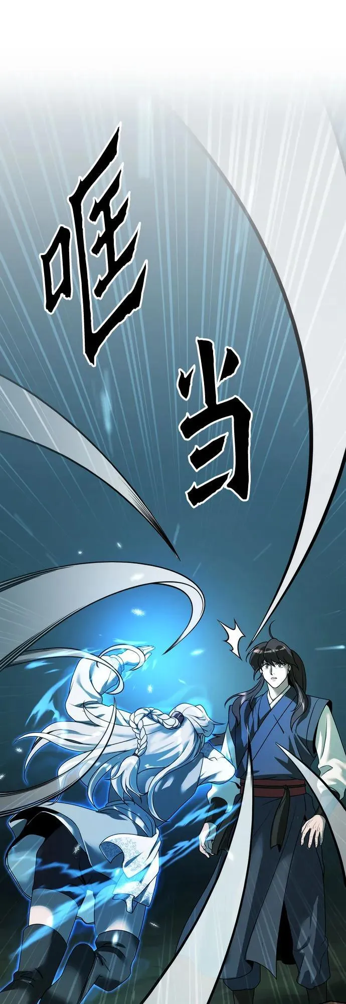 第82话45
