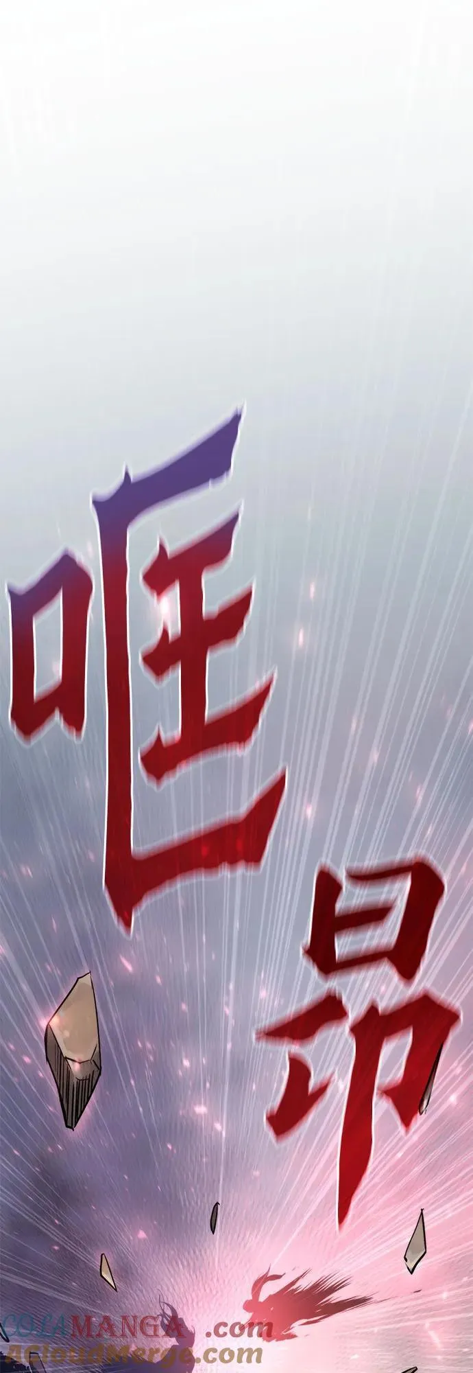 第108话84