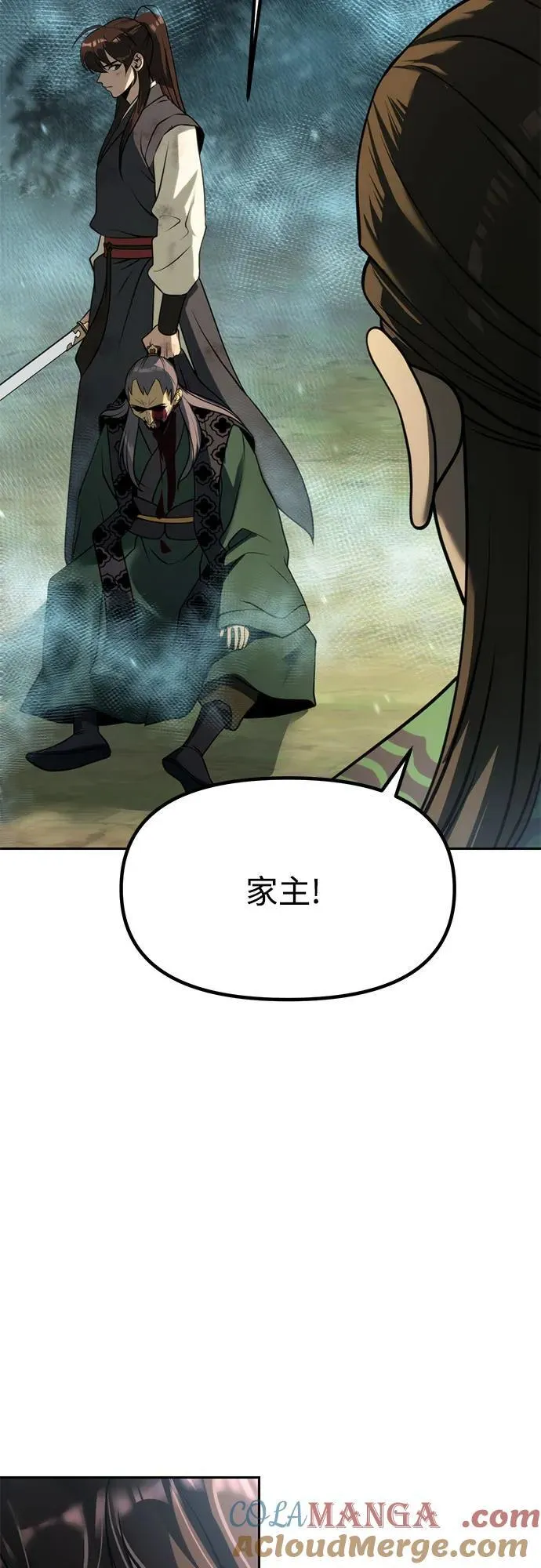 第85话45