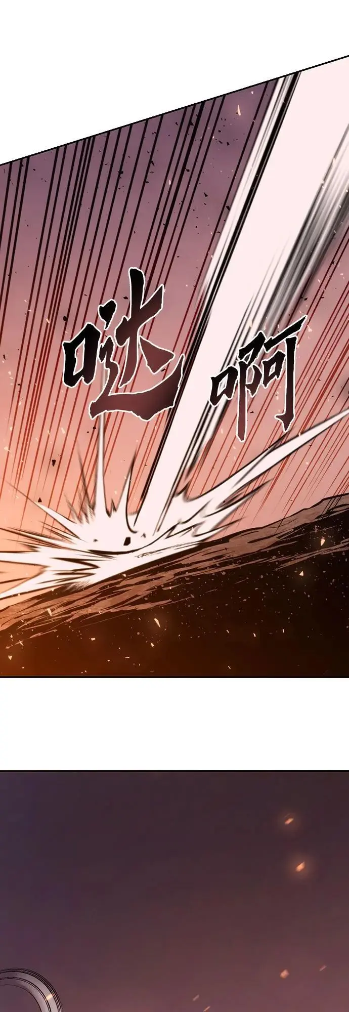 第40话83