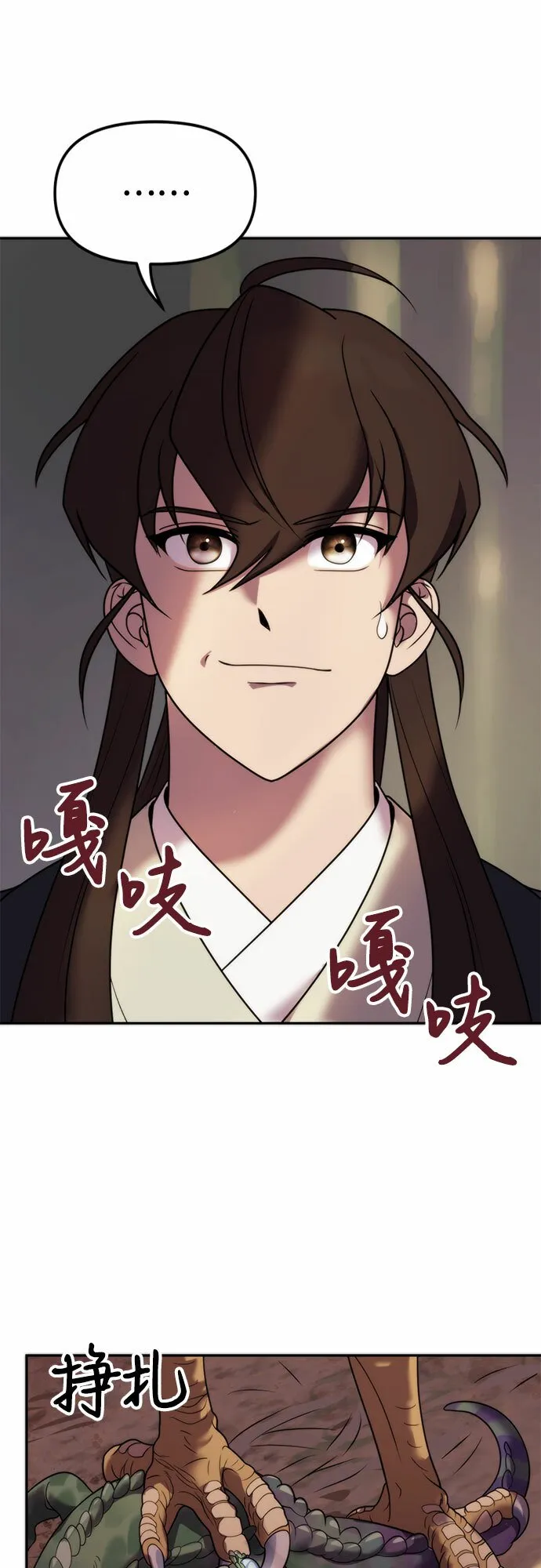 第9话73