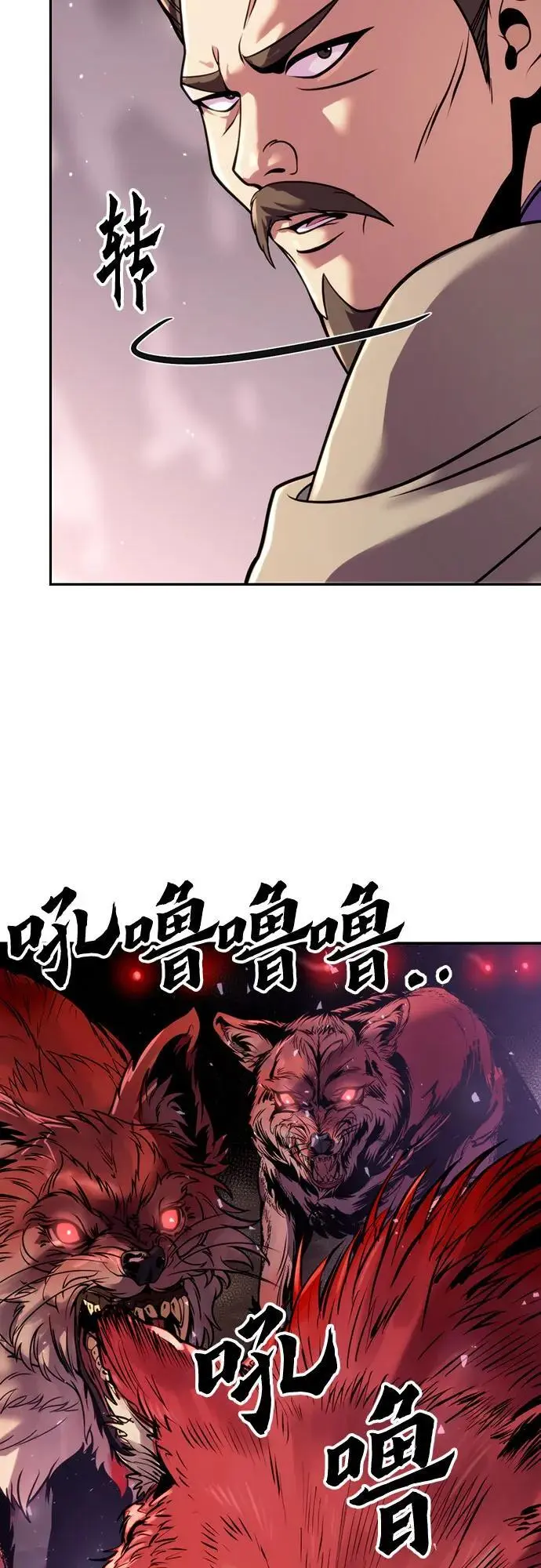 第38话61