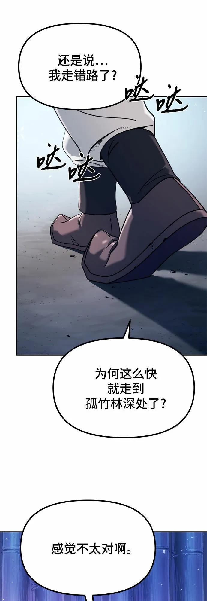 第17话11