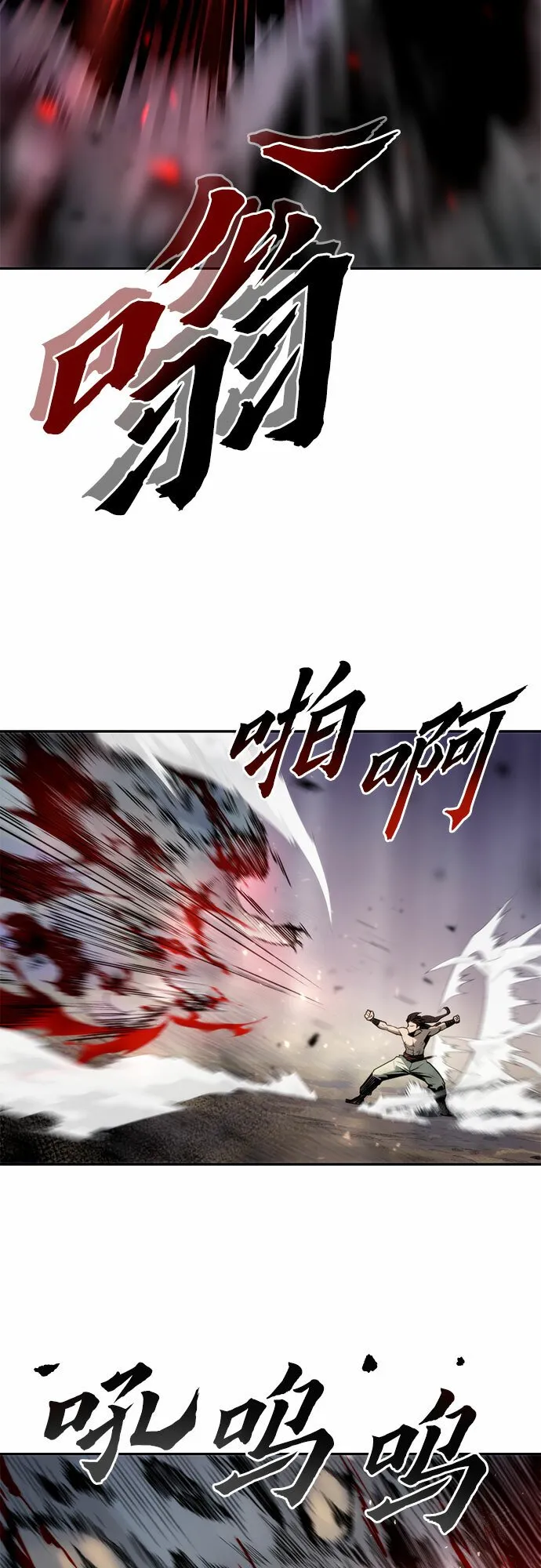 第19话88