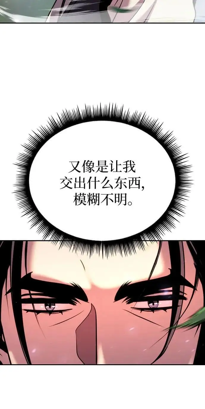 第45话75