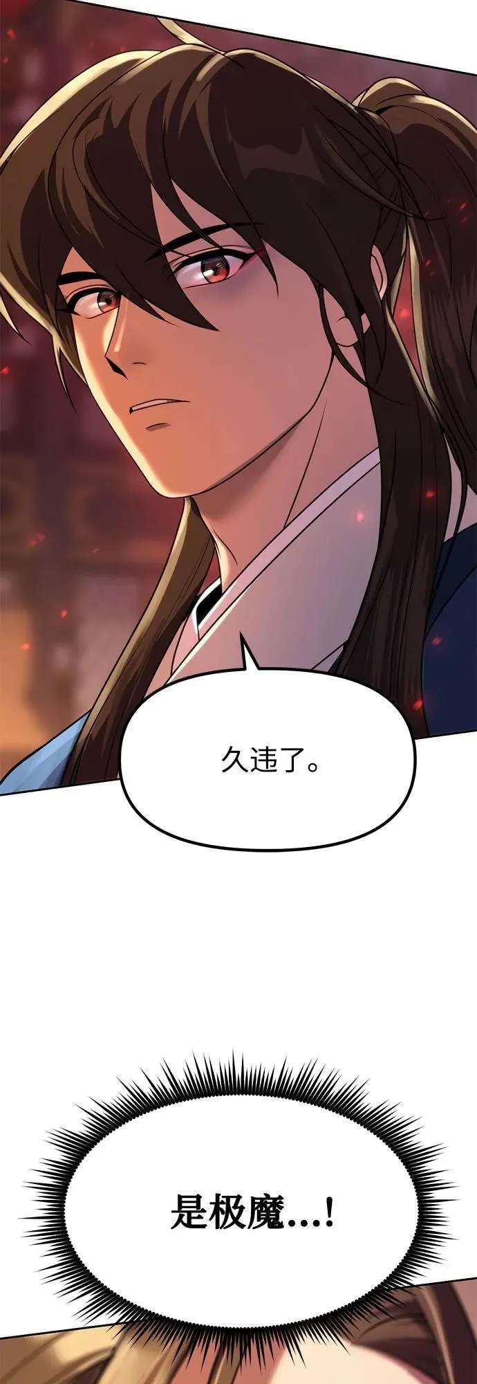 第75话78