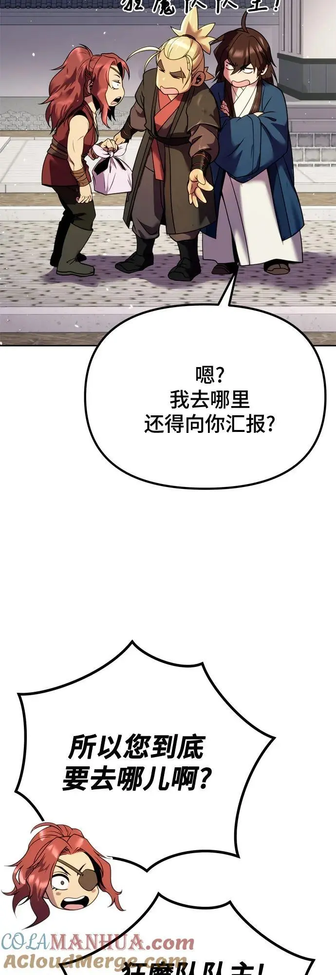 第43话92