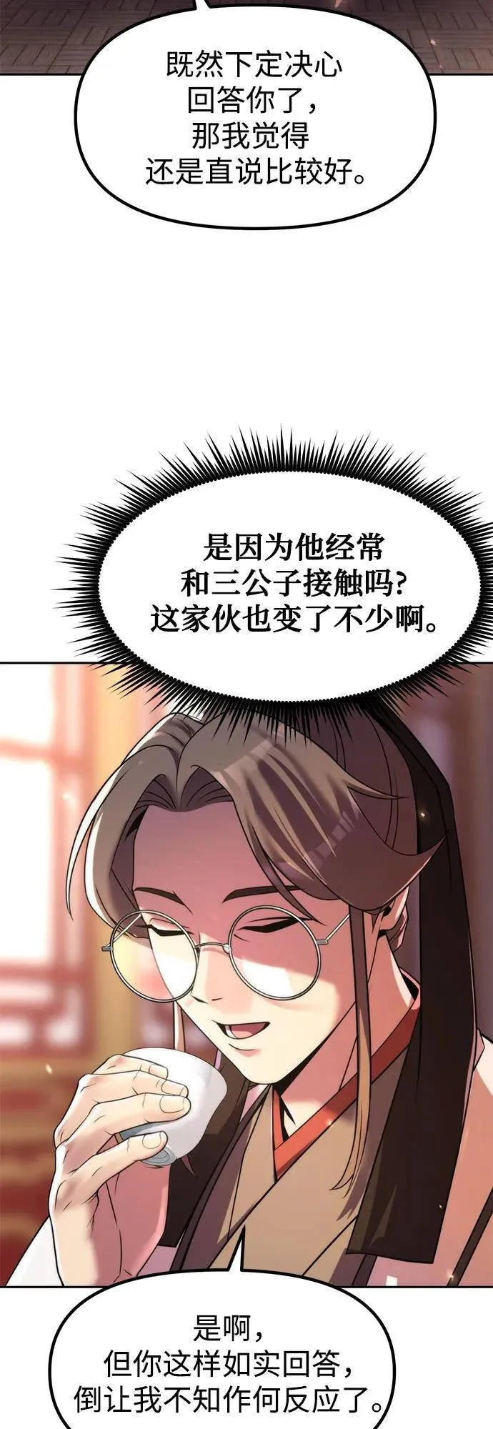 第108话62