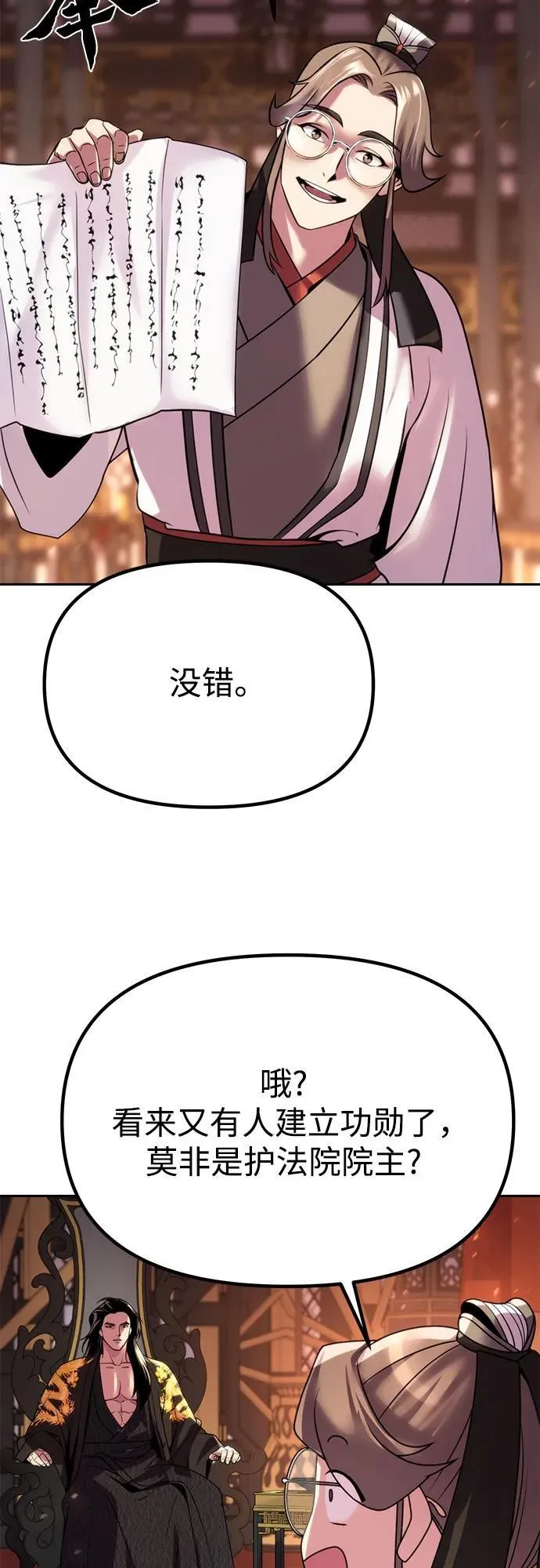 第72话113