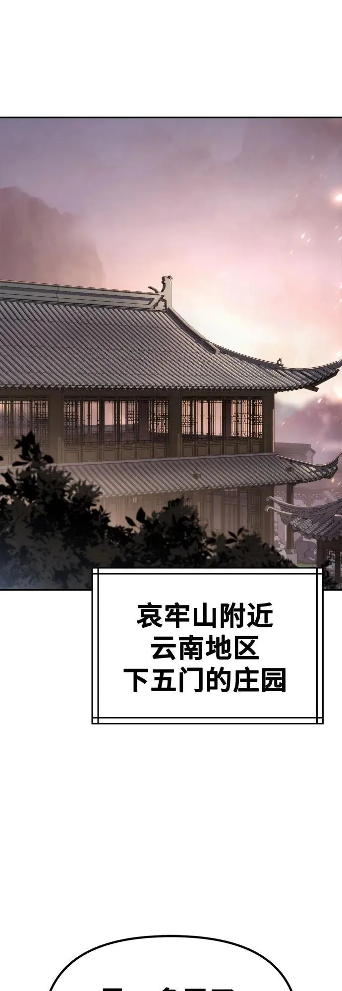 第89话1