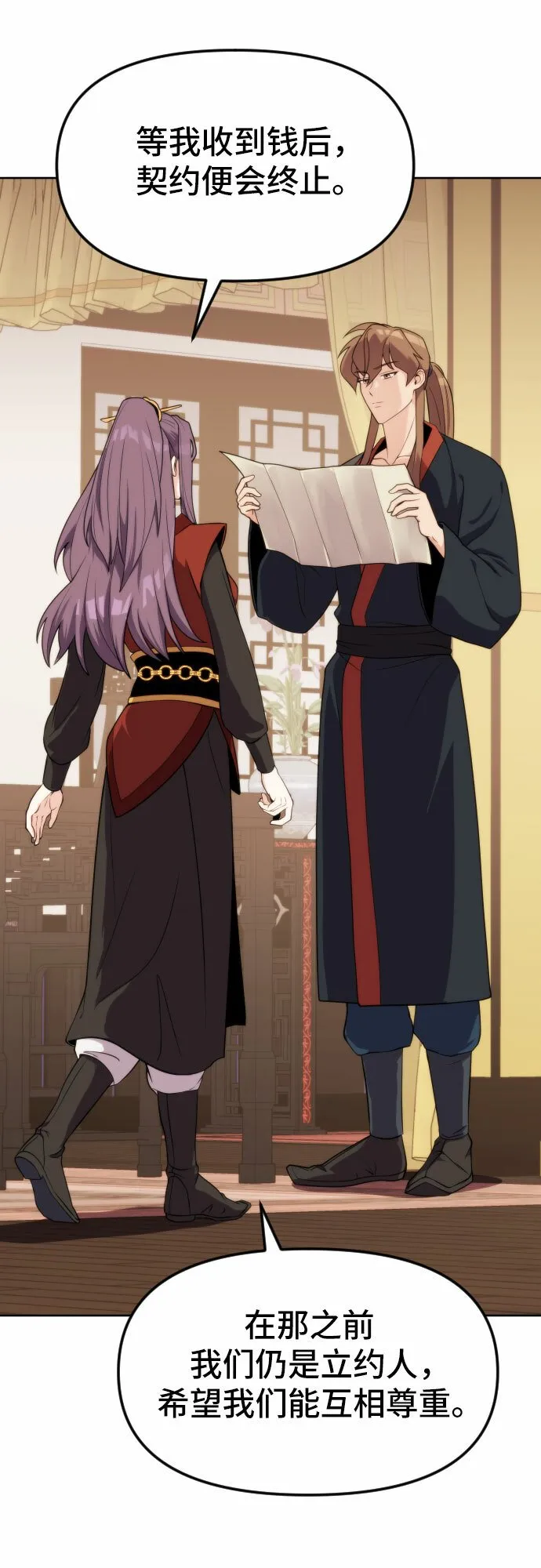第5话54
