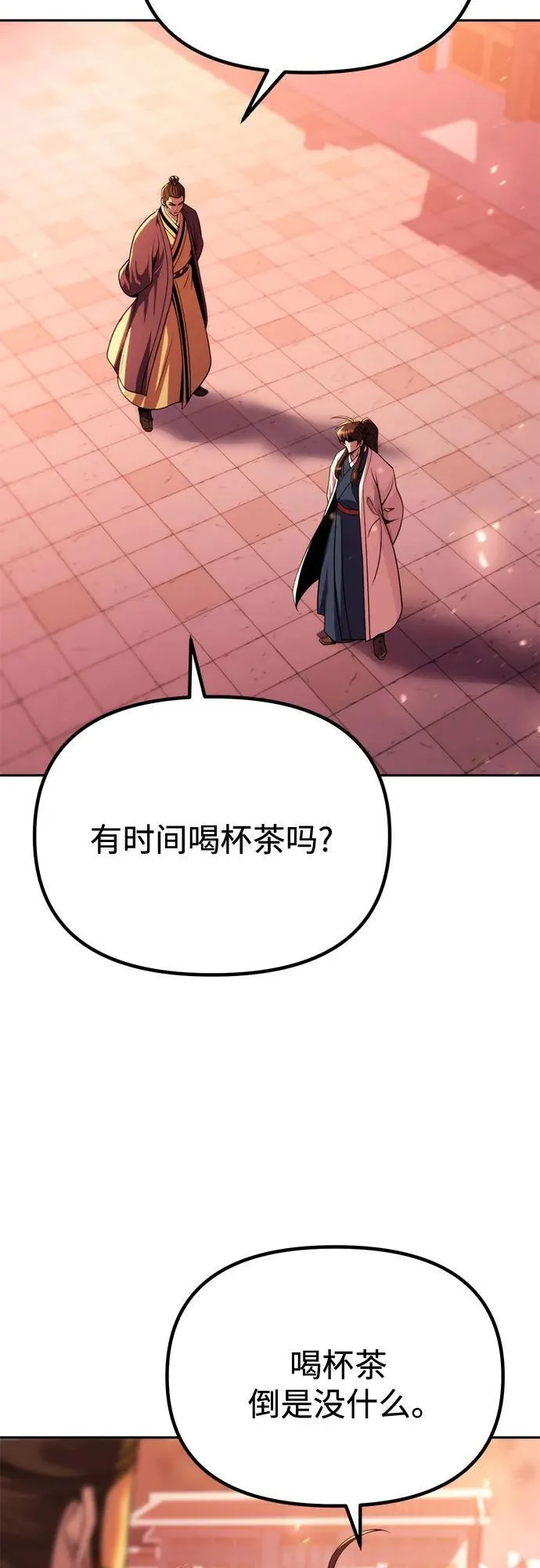 第92话2