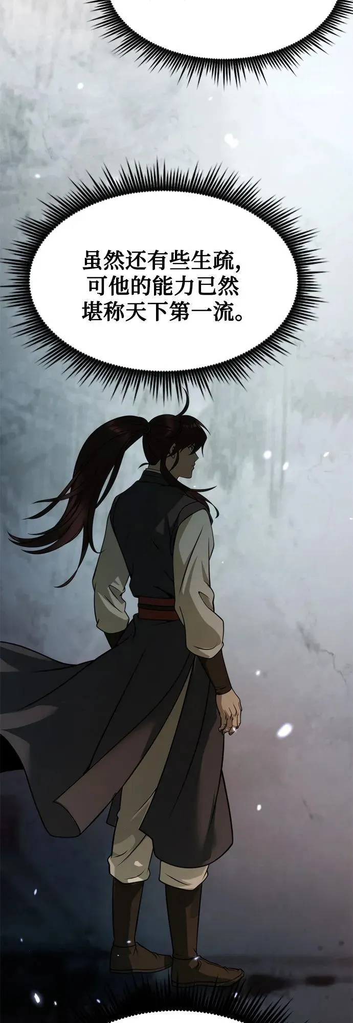 第100话28