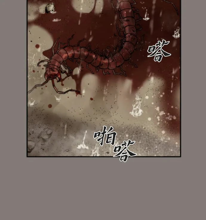 第6话31