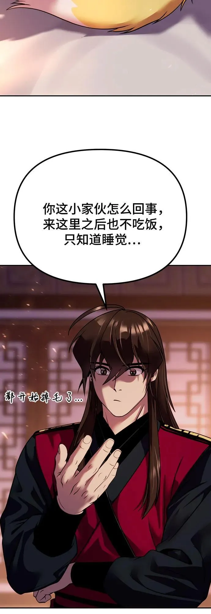 第54话95